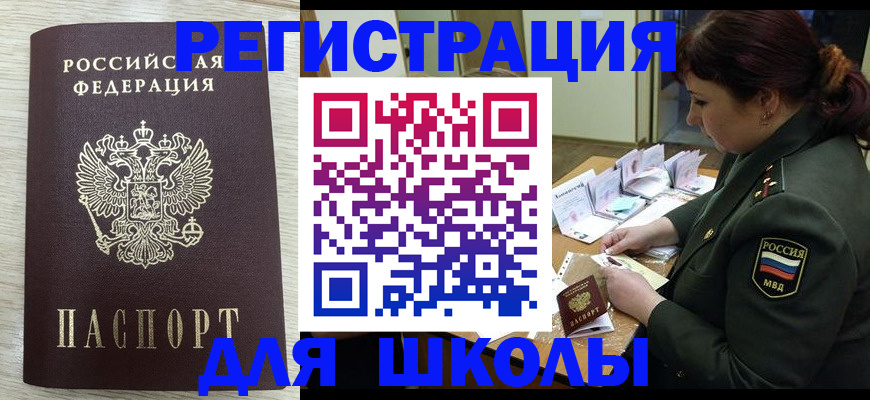 пропишу в квартире в Иркутске